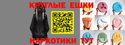 мескалин Волжский
