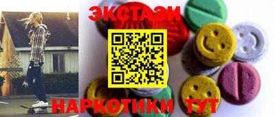 альфа пвп VHQ Балашиха