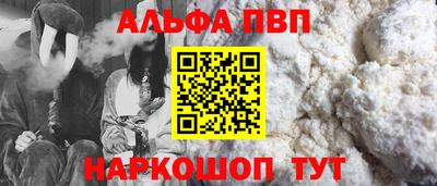 мескалин Волжский