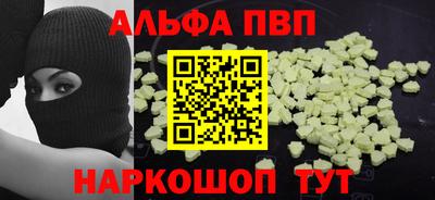 мяу мяу мука Волгодонск