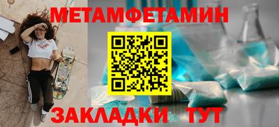 мескалин Волжский