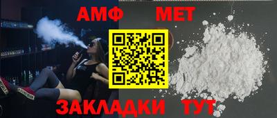 Альфа ПВП Волжск