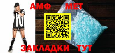 мяу мяу мука Волгодонск