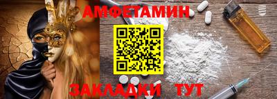 мескалин Волжский