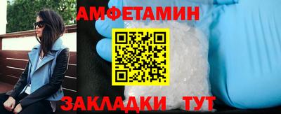 Альфа ПВП Волжск