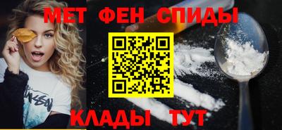 амфетамин Балахна