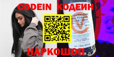 крисы Балаково