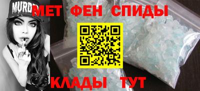 мяу мяу мука Волгодонск