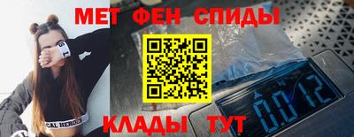 крисы Балаково