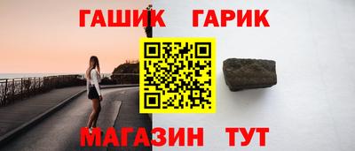 мяу мяу мука Волгодонск