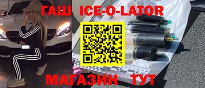Альфа ПВП Волжск
