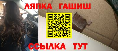 крисы Балаково