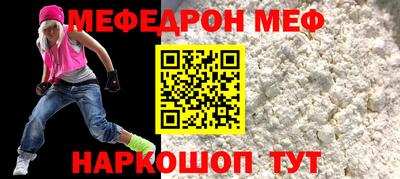 Альфа ПВП Волжск