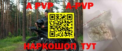 мескалин Волжский