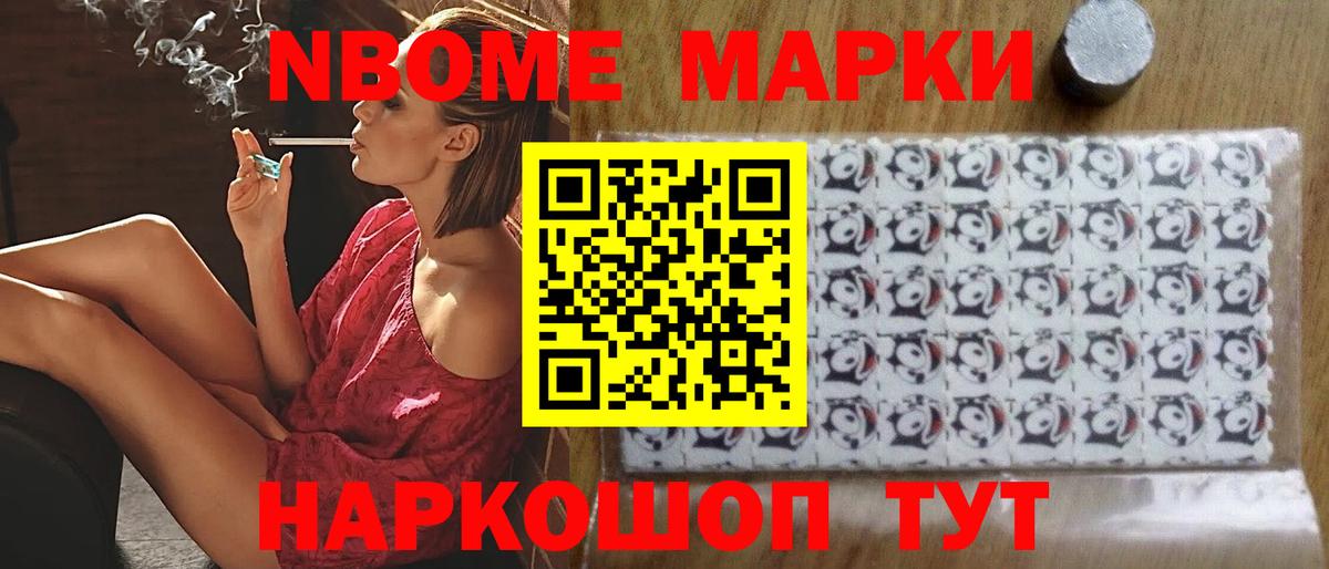 Бор  ЛСД экстази кислота  ЛСД экстази кислота  Вход с VPN 