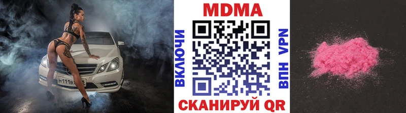 МДМА молли  KRAKEN как зайти  Бор 