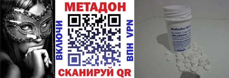 Метадон мёд  Бор 