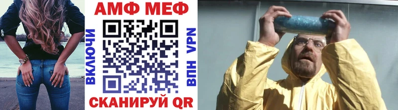 что такое   Бор  Первитин винт 