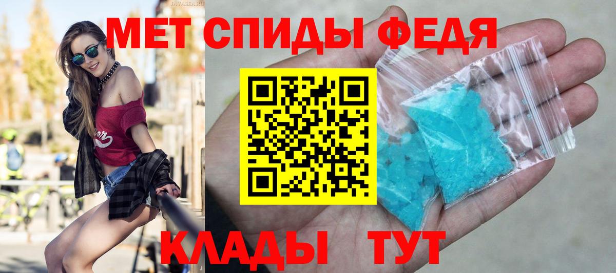 МЕТАМФЕТАМИН мет  МЕТАМФЕТАМИН  Бор  МЕТАМФЕТАМИН мет 
