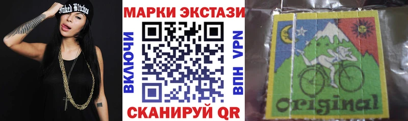 Наркотические марки 1500мкг  магазин  наркотиков  Бор 