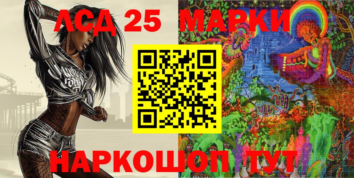Наркотические марки 1500мкг Бор