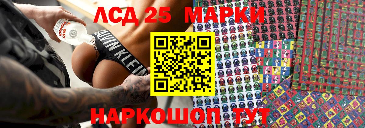 Бор  Марки NBOMe 1,5мг  Вход с VPN 