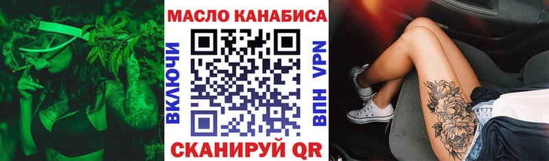 купить наркотик  Бор  ТГК вейп с тгк 