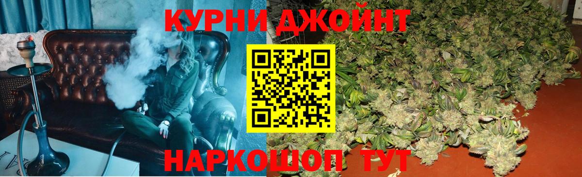 Марихуана SATIVA & INDICA  Марихуана планчик  Каннабис марихуана  Бор 