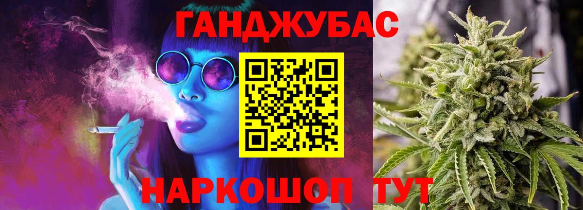 Бор  Марихуана THC 21%  Бошки марихуана сатива  МАРИХУАНА OG Kush  Вход с VPN 